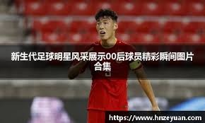 华盛顿国民队新星克鲁兹在全明星赛中展现超强长打潜力