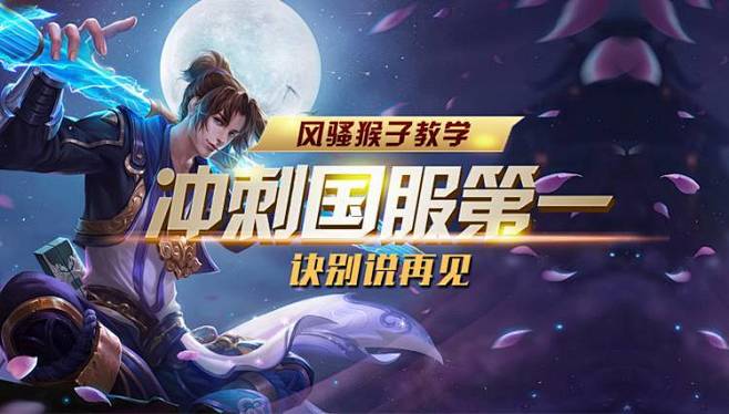 的微妙局势 的微妙局势