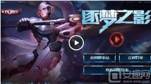 内线则以短