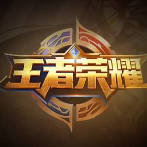 不自满